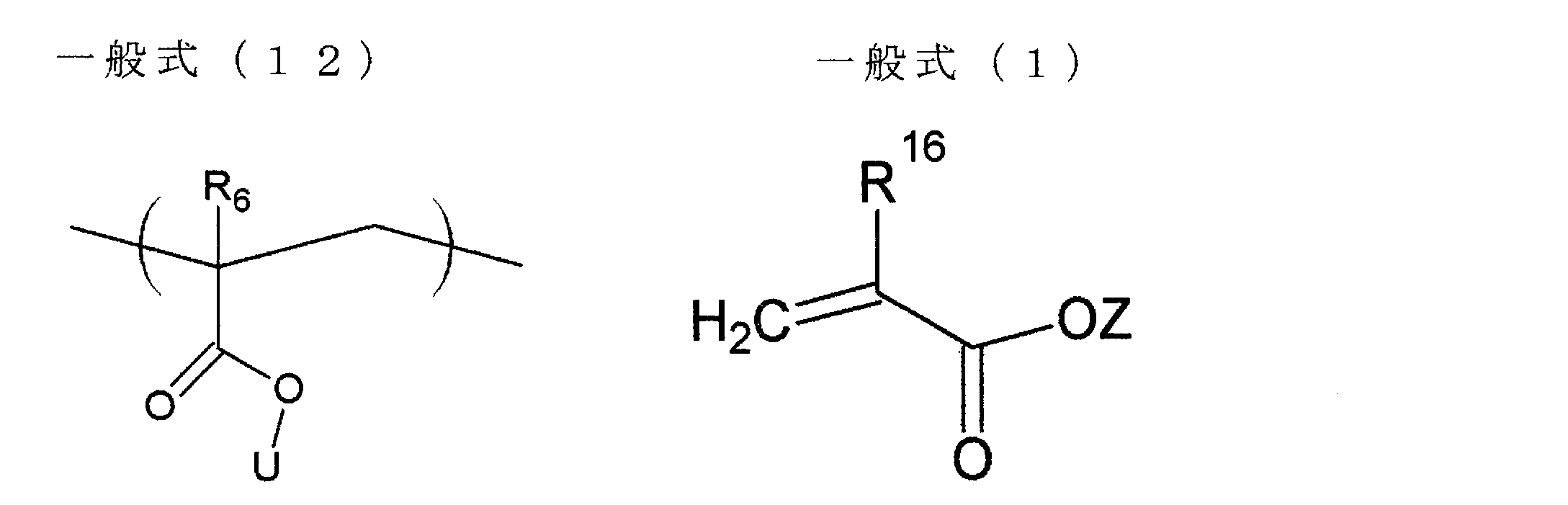 Figure JPOXMLDOC01-appb-C000008