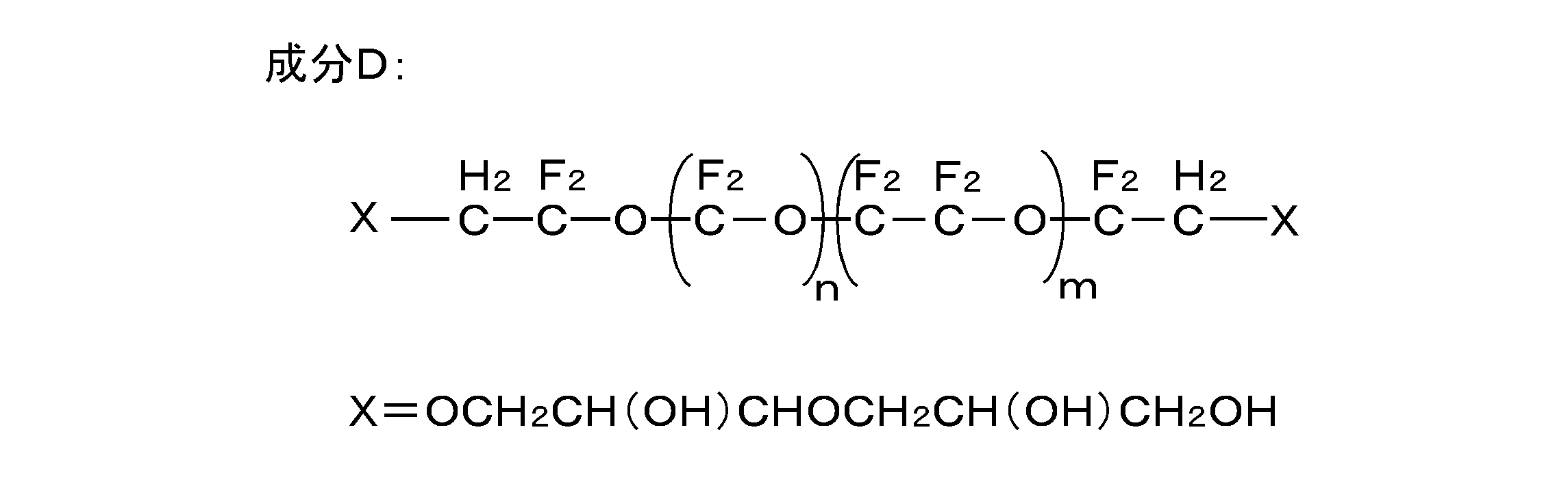 Figure JPOXMLDOC01-appb-C000003