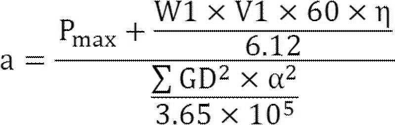Figure JPOXMLDOC01-appb-M000004