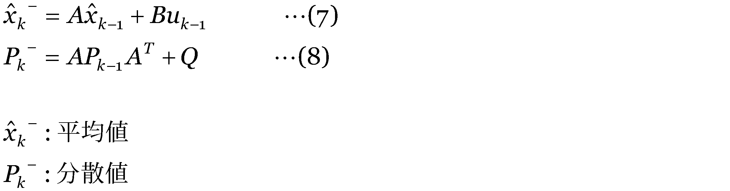 Figure JPOXMLDOC01-appb-M000005