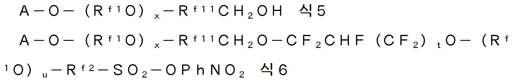 Figure pct00020
