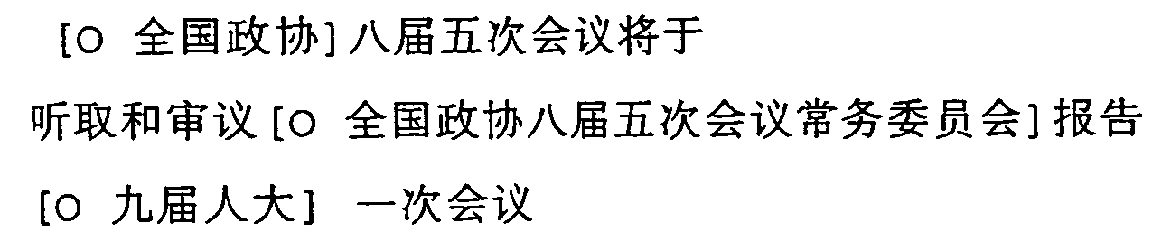 Figure 00370003