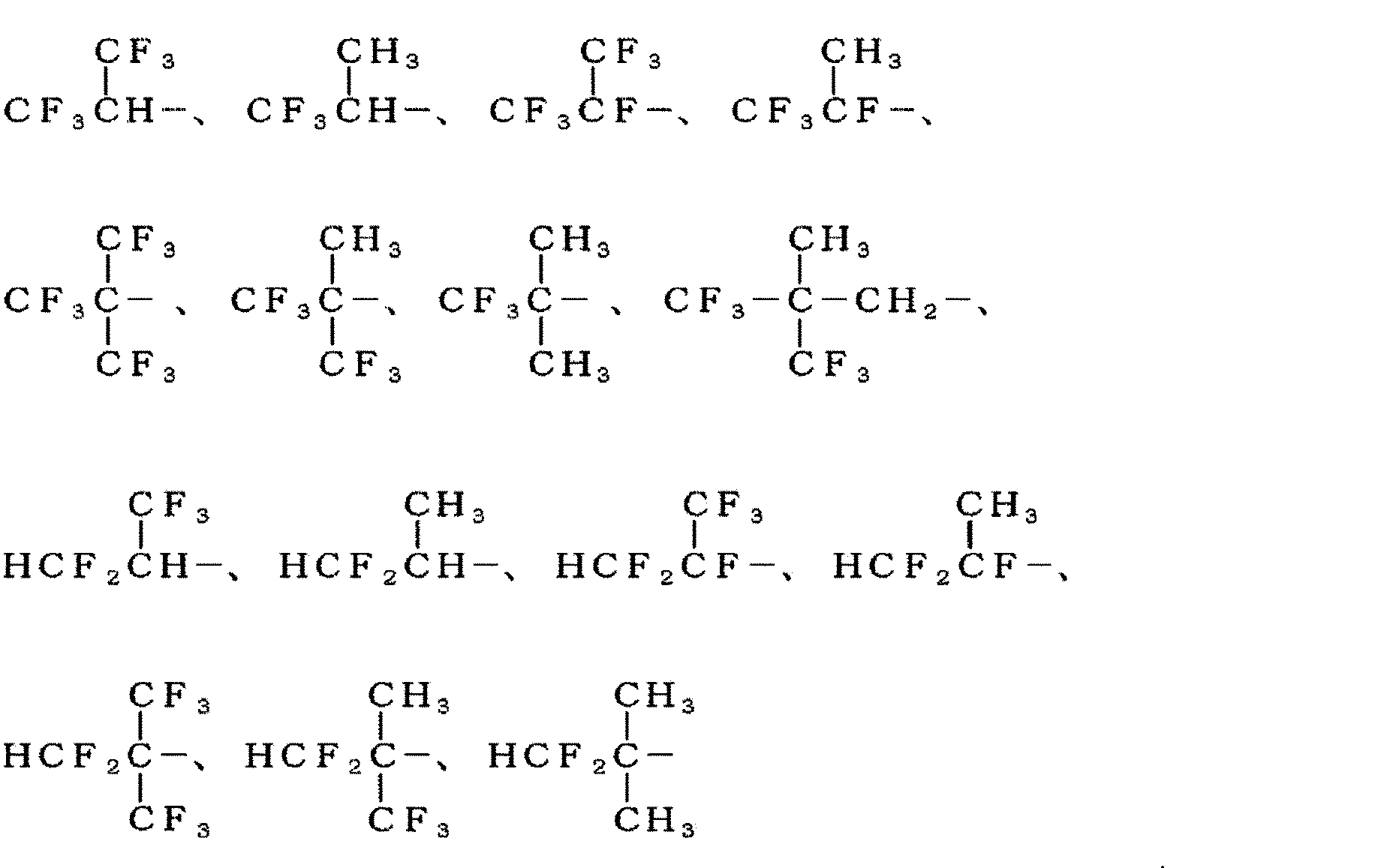 Figure JPOXMLDOC01-appb-C000033