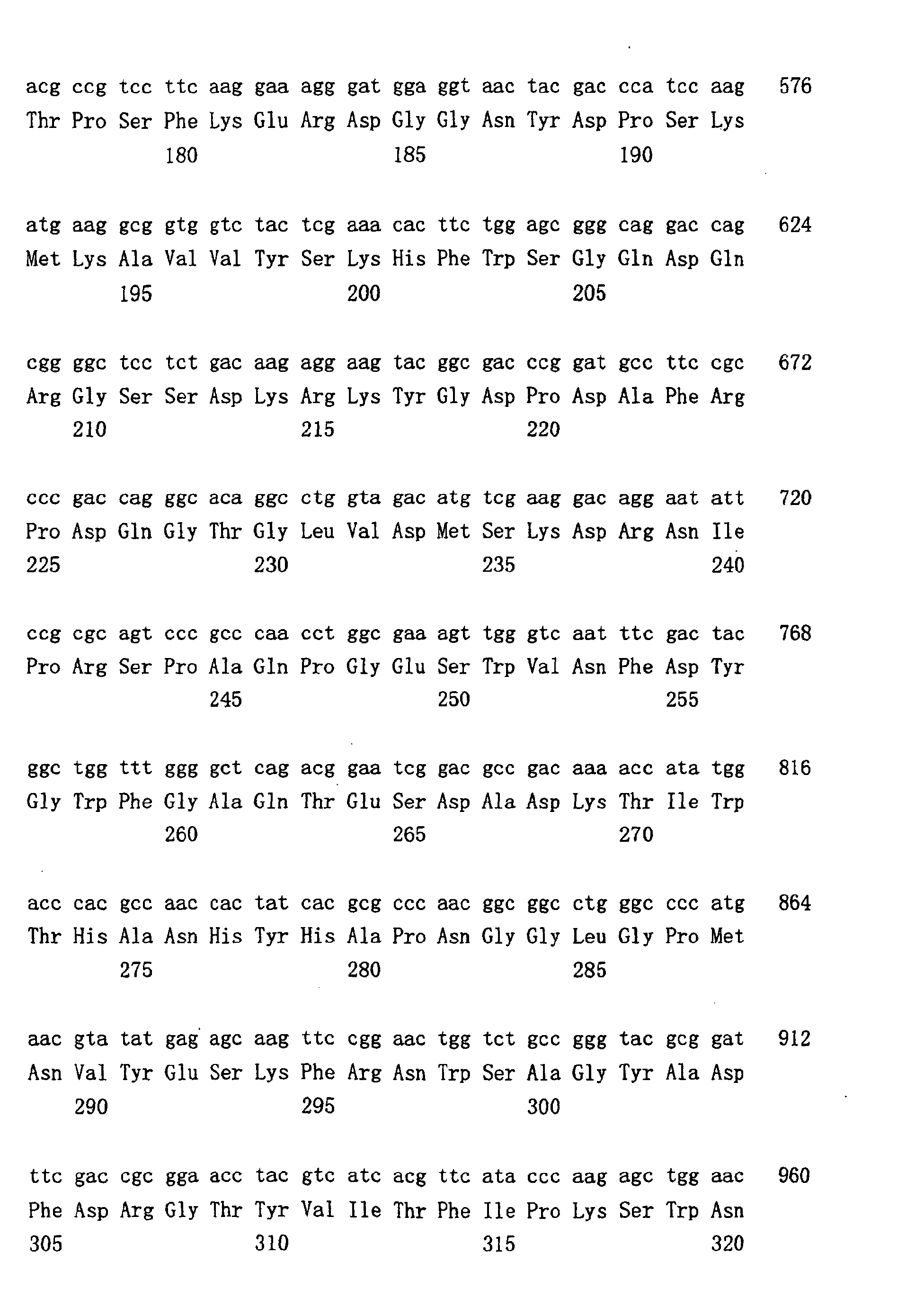Figure 00500001