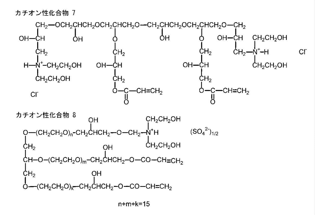 Figure JPOXMLDOC01-appb-C000016