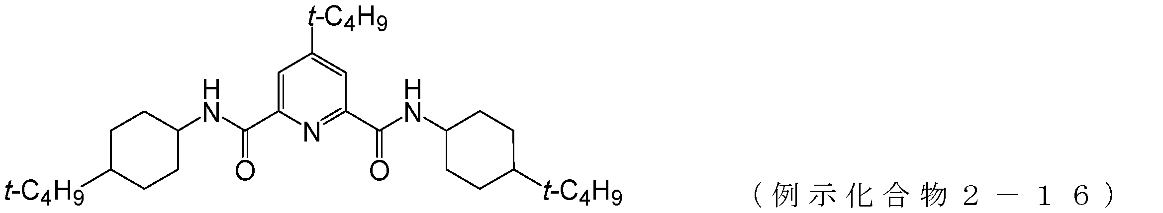 Figure JPOXMLDOC01-appb-C000048