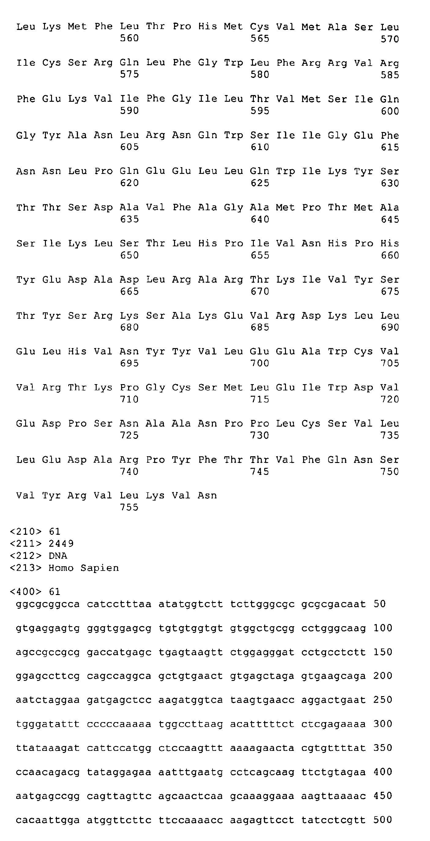 Figure imgb0087