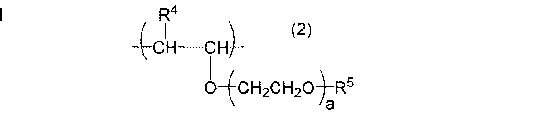 Figure JPOXMLDOC01-appb-C000029