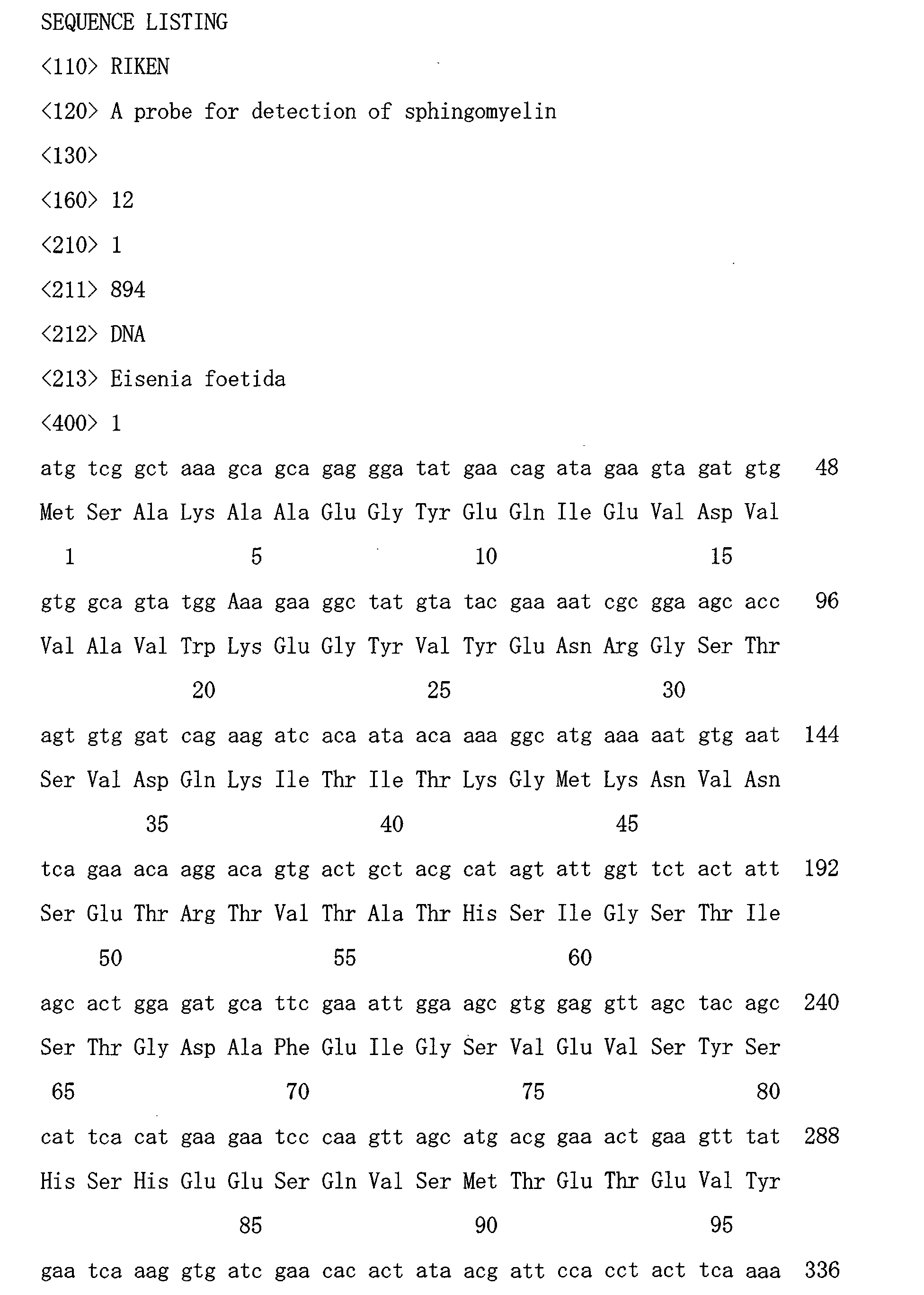 Figure 00230001