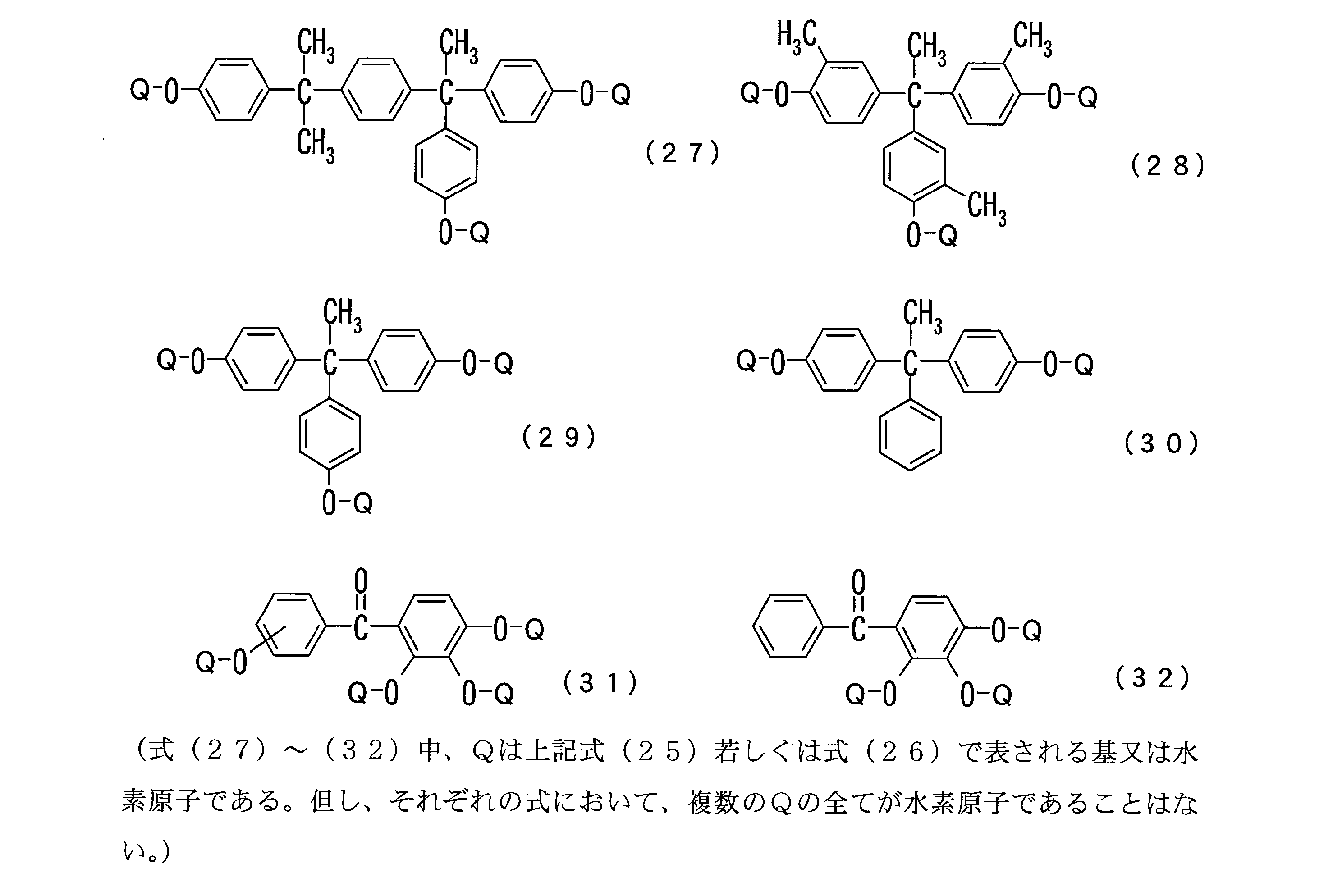 Figure JPOXMLDOC01-appb-C000039