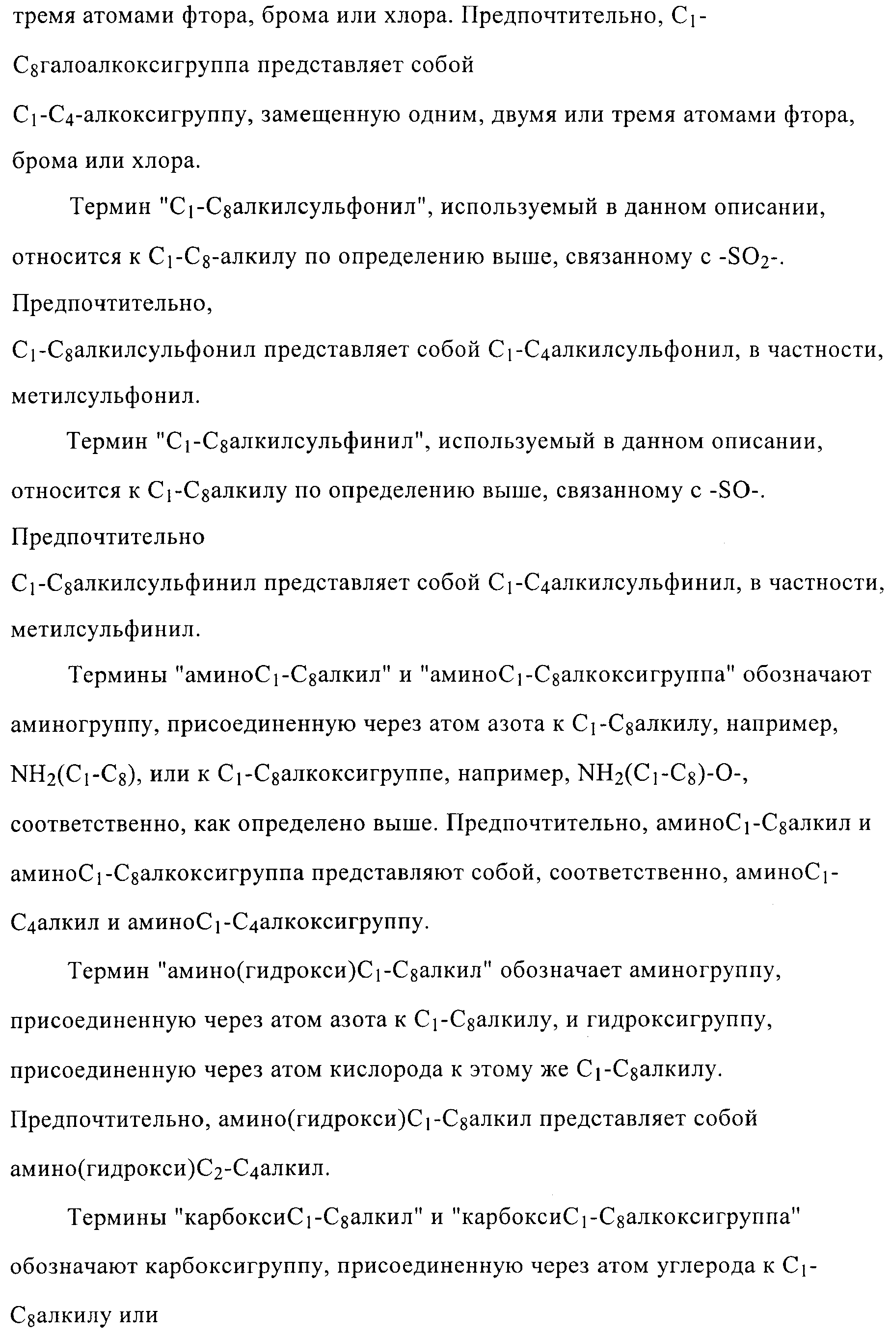 Figure 00000005