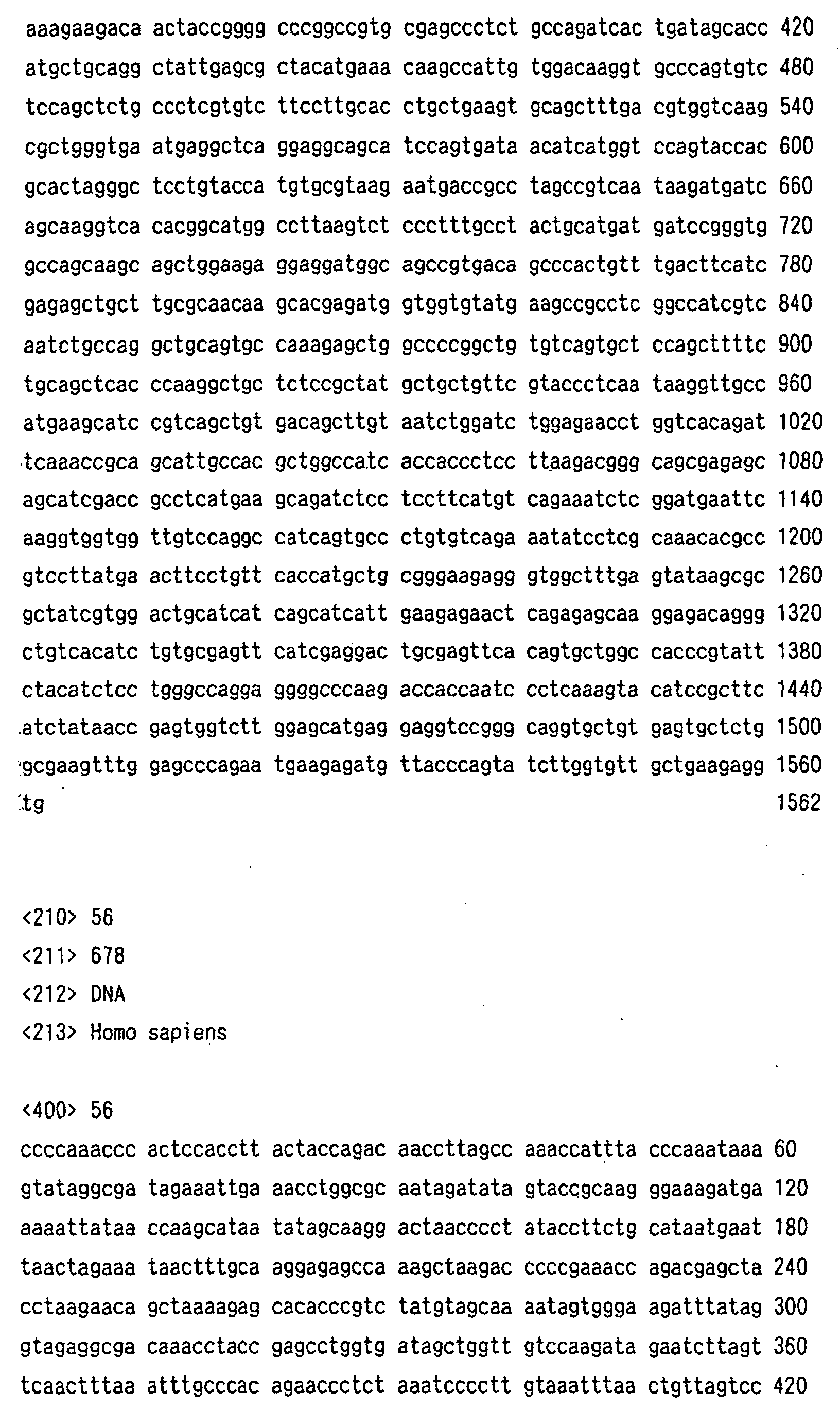 Figure 00700001