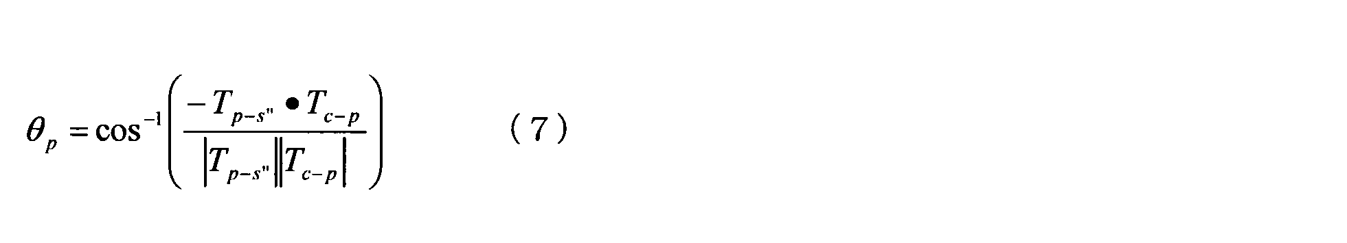 Figure JPOXMLDOC01-appb-M000007