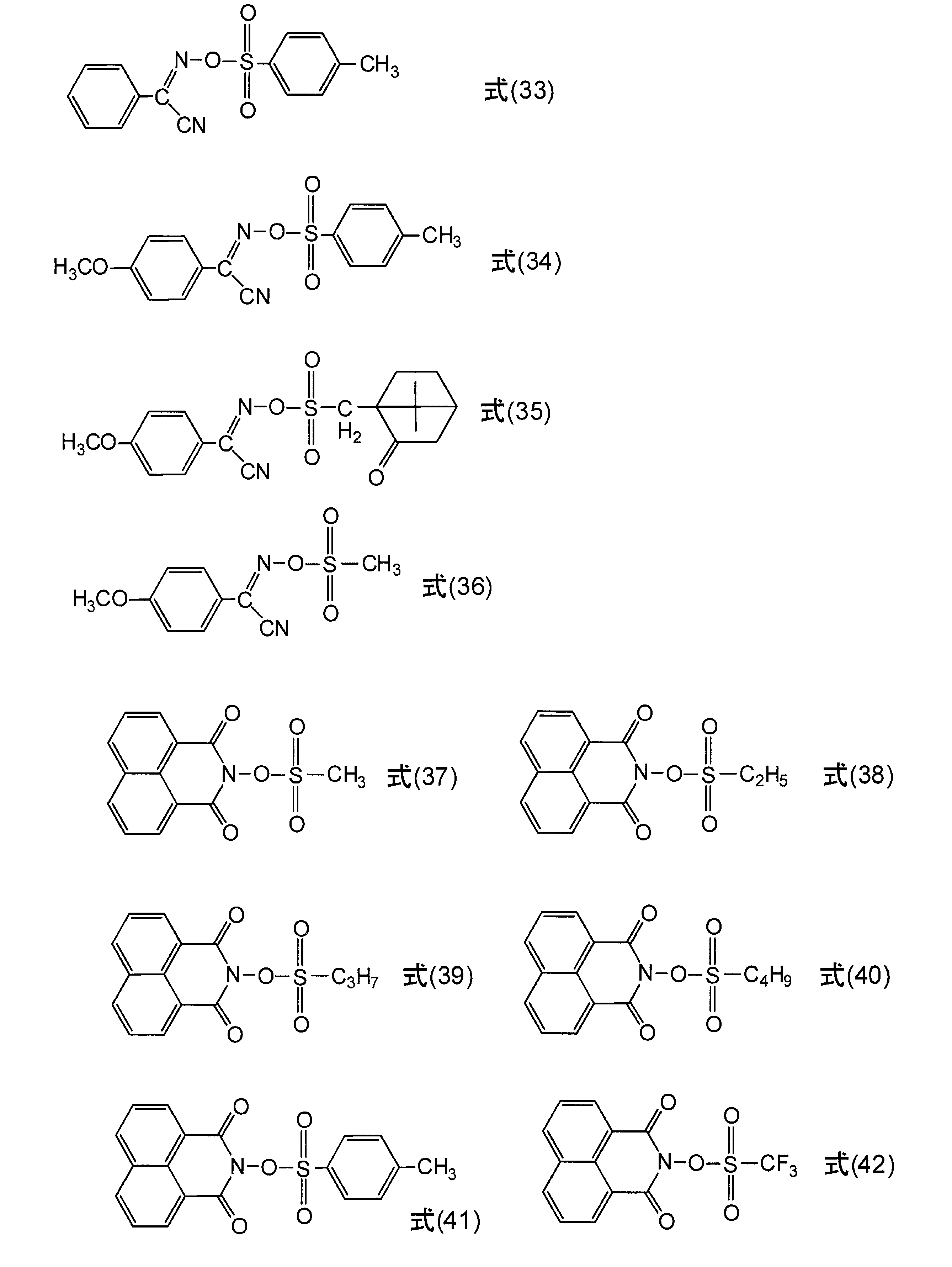 Figure JPOXMLDOC01-appb-C000018