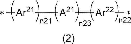 Figure JPOXMLDOC01-appb-C000012