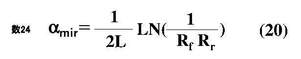 Figure JPOXMLDOC01-appb-M000032