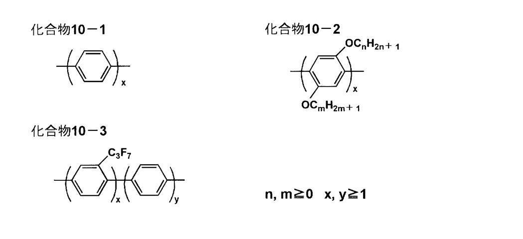 Figure JPOXMLDOC01-appb-C000010