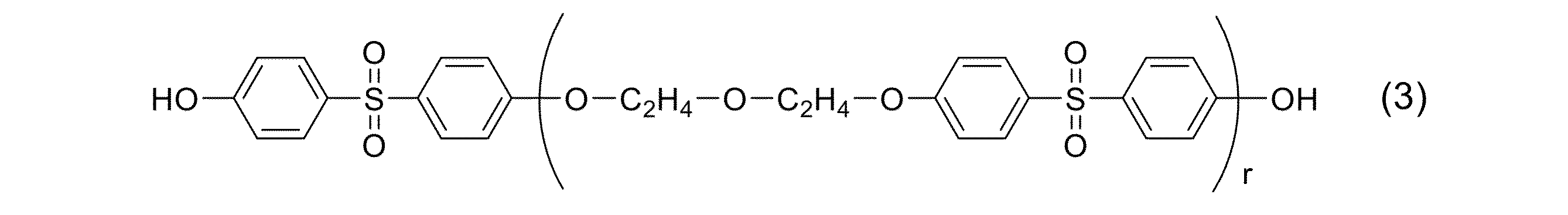 Figure JPOXMLDOC01-appb-C000013