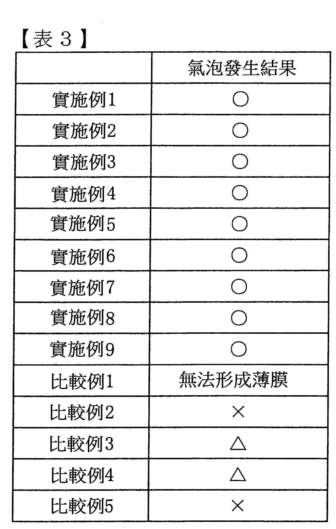Figure 02_image007