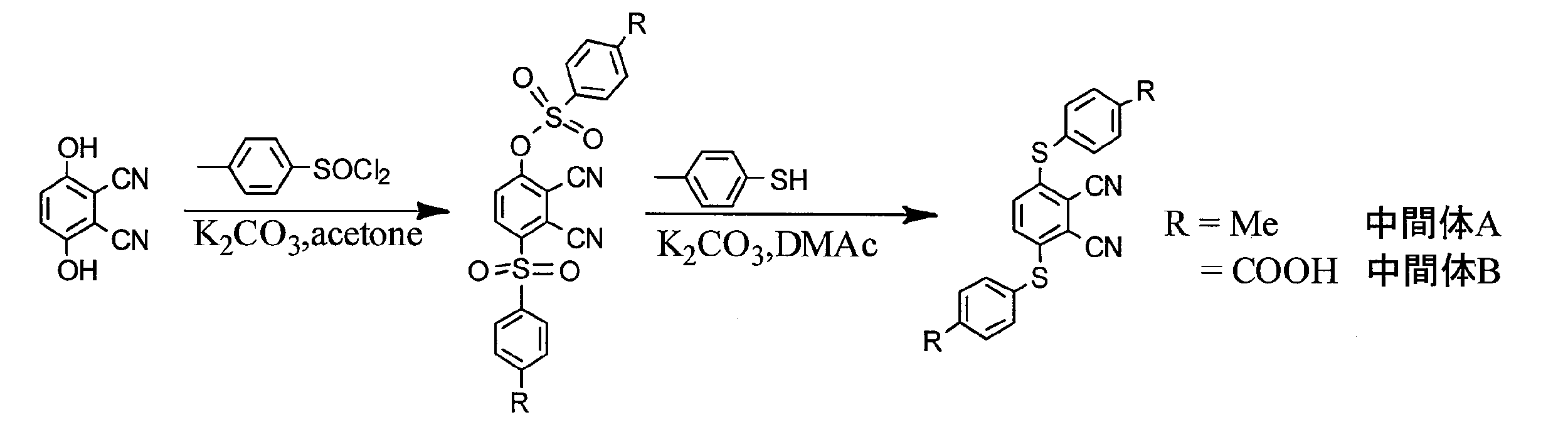 Figure JPOXMLDOC01-appb-C000027