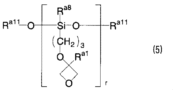 Figure JPOXMLDOC01-appb-C000020
