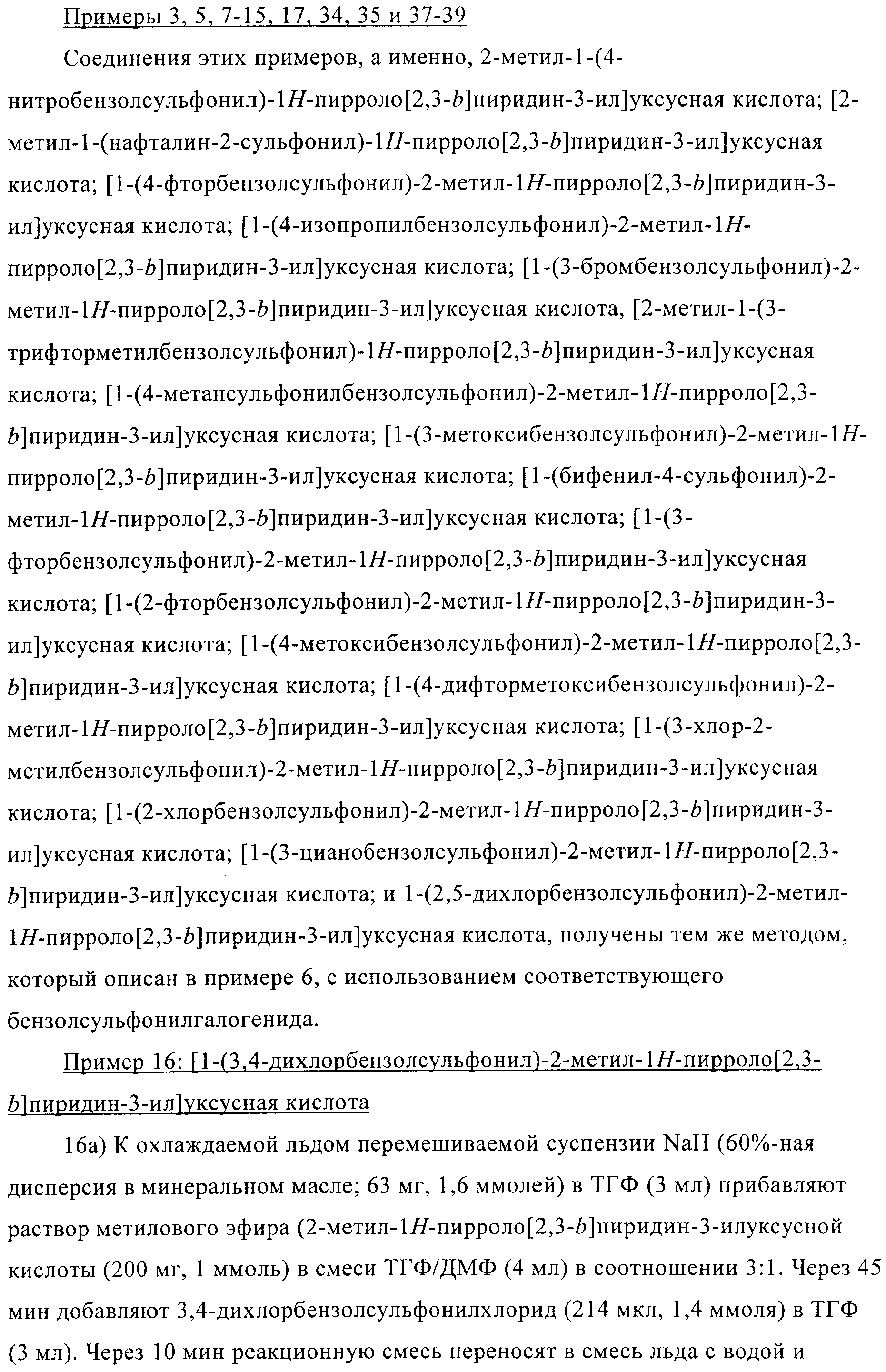 Figure 00000048