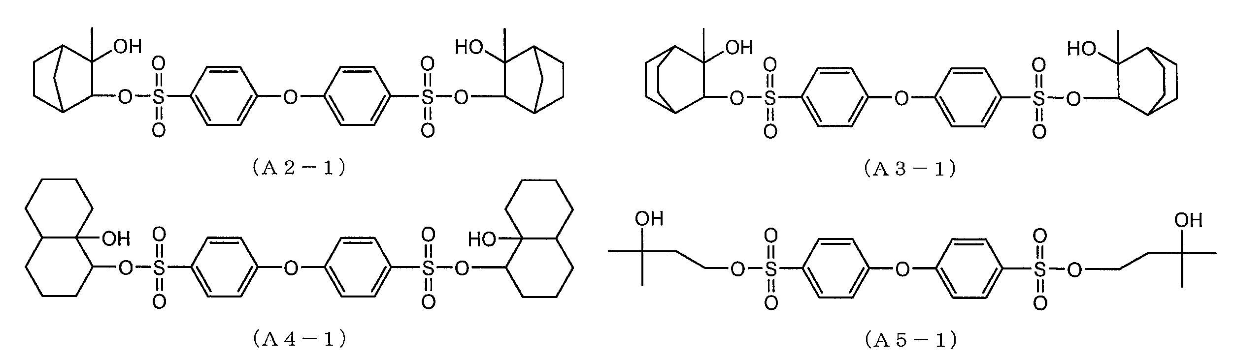 Figure JPOXMLDOC01-appb-C000020