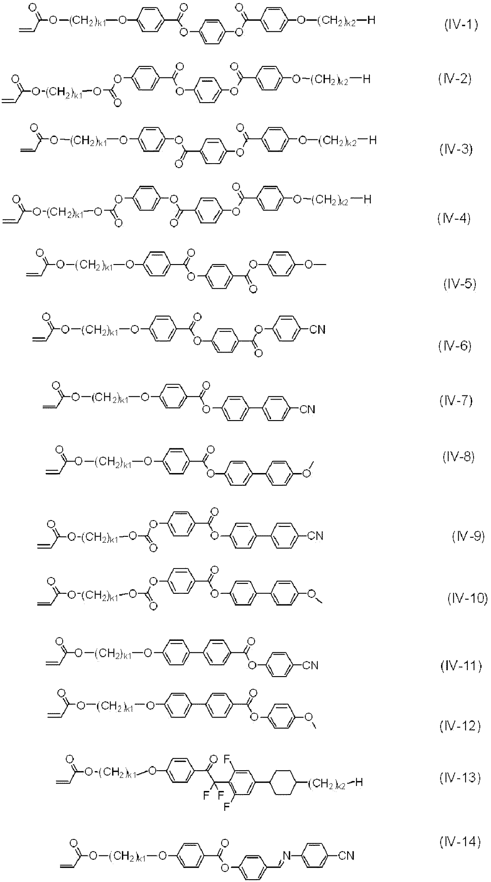 Figure JPOXMLDOC01-appb-C000013