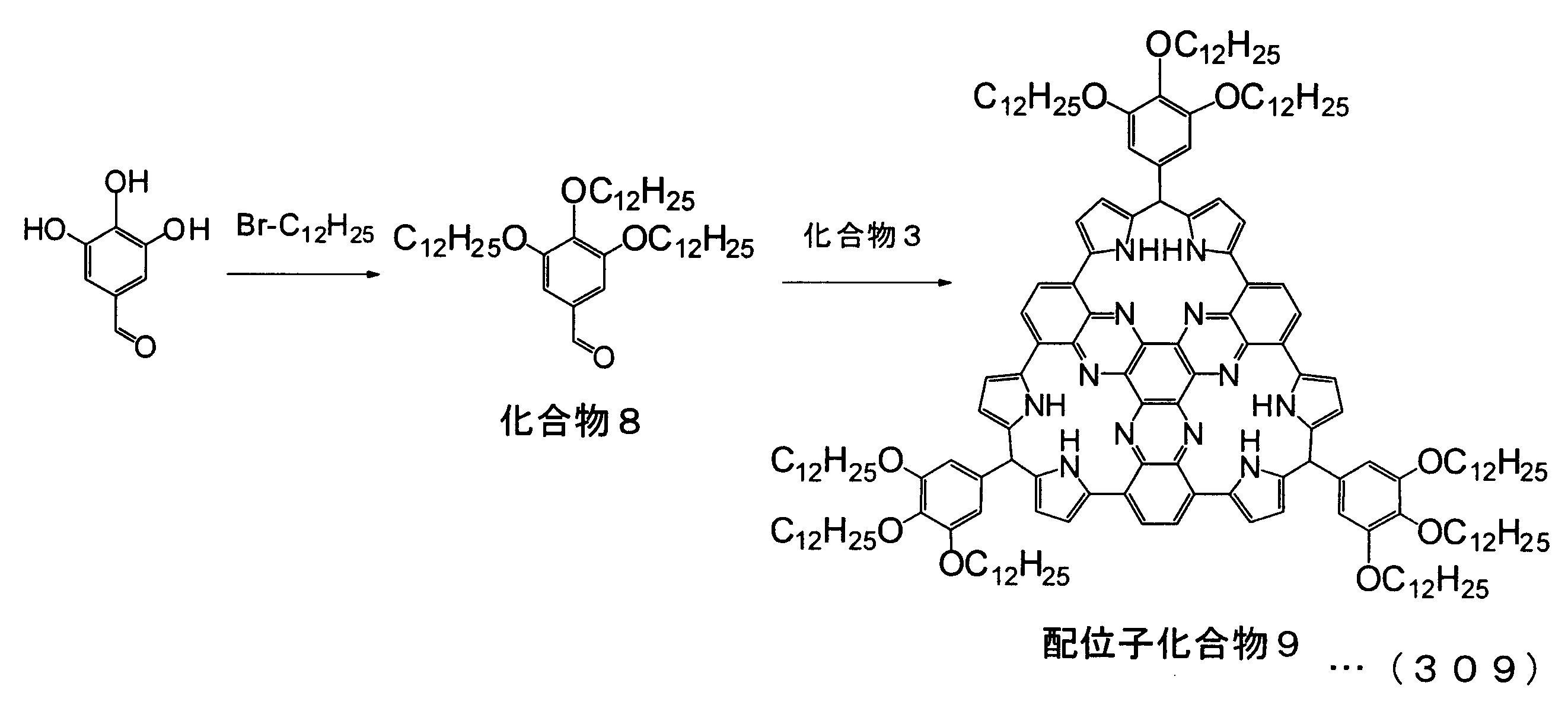 Figure JPOXMLDOC01-appb-C000183