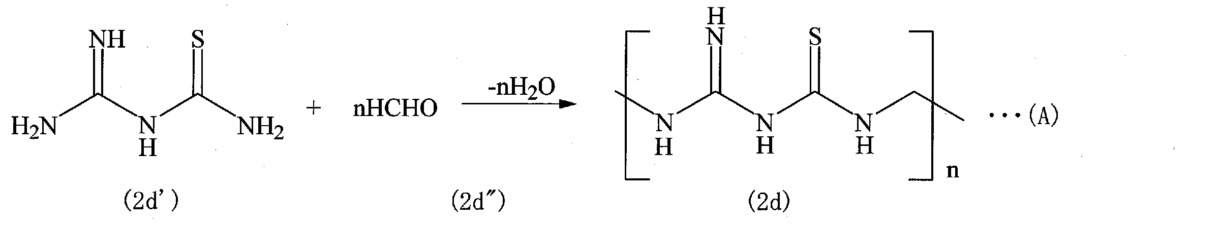 Figure JPOXMLDOC01-appb-C000015