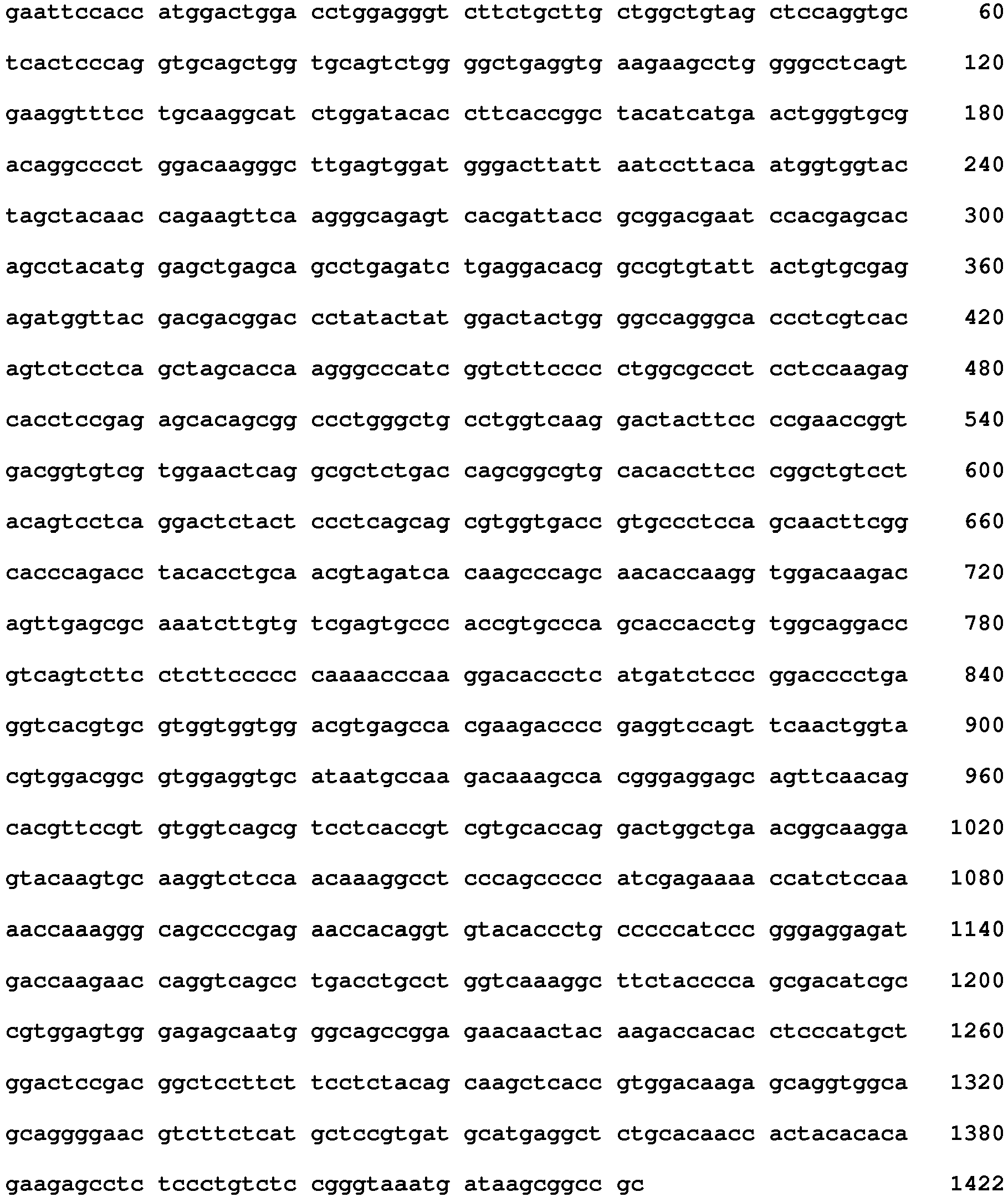 Figure imgb0074