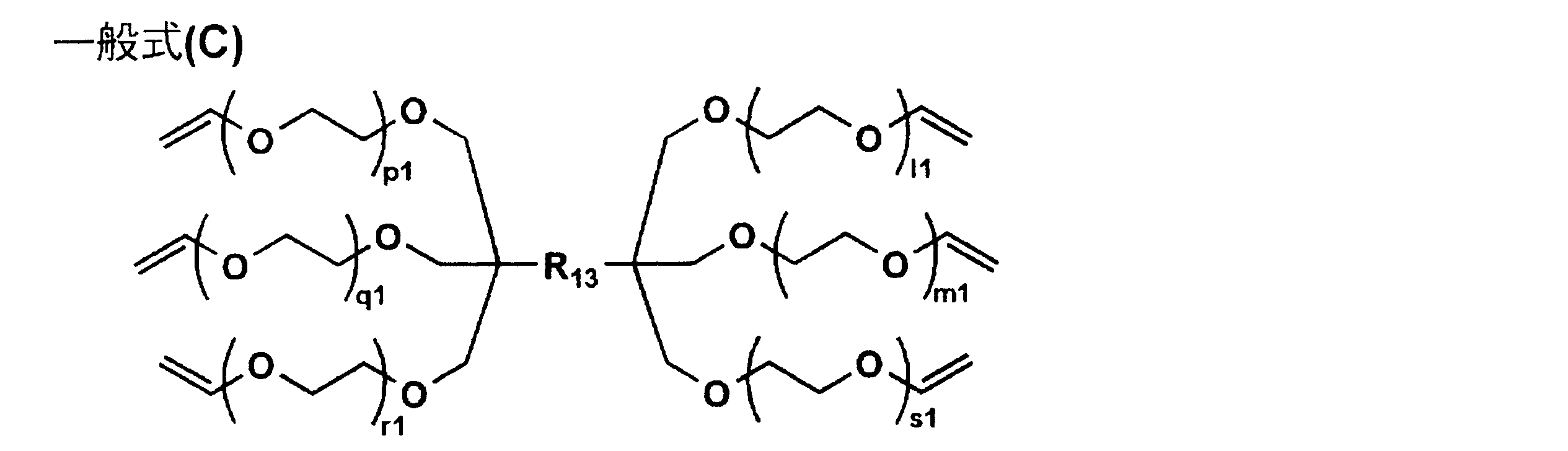 Figure JPOXMLDOC01-appb-C000026