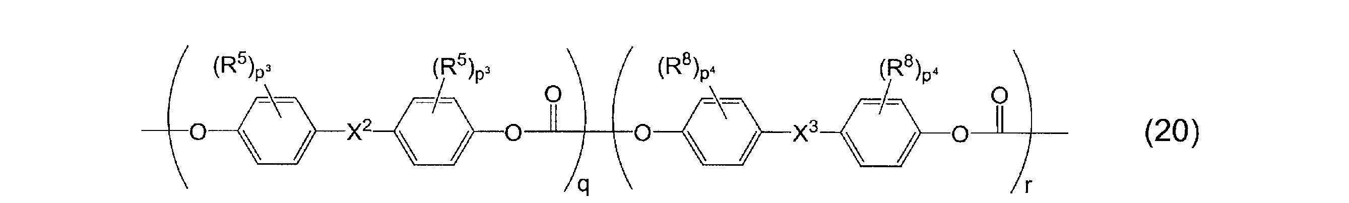 Figure JPOXMLDOC01-appb-C000013