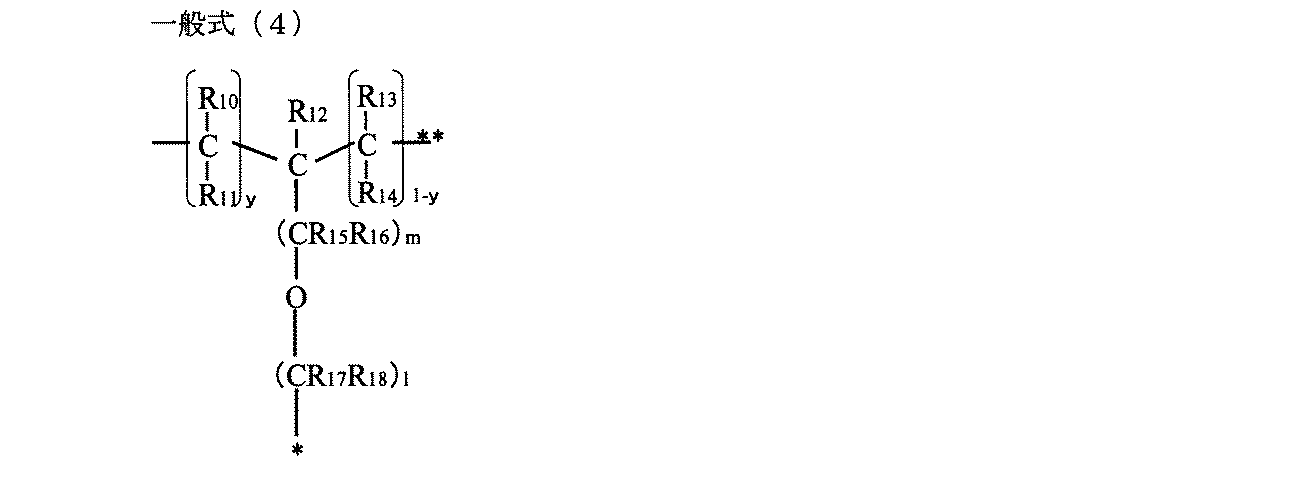 Figure JPOXMLDOC01-appb-C000014