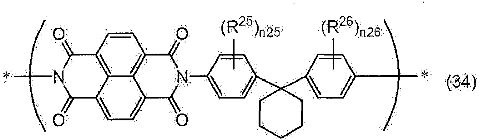 Figure imgb0085