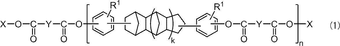 Figure JPOXMLDOC01-appb-C000004