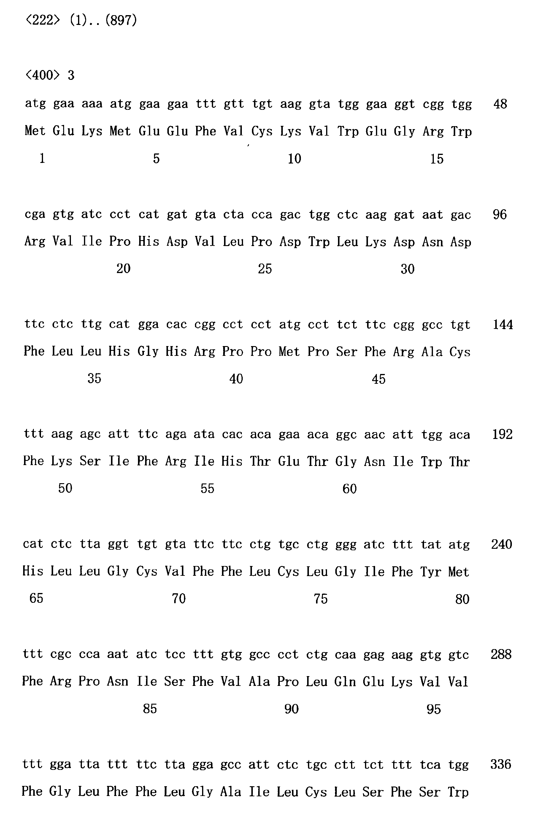 Figure 00820001