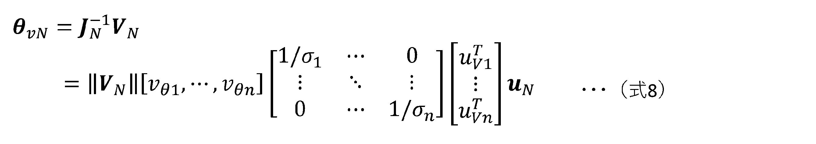 Figure JPOXMLDOC01-appb-M000007