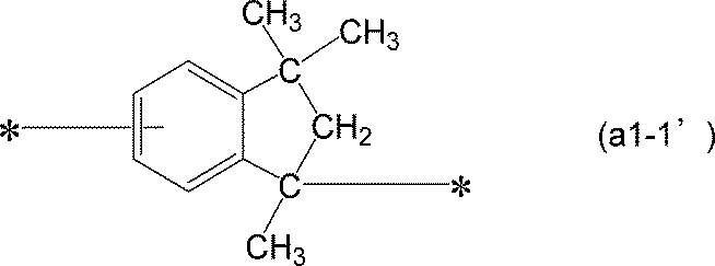 Figure JPOXMLDOC01-appb-C000004
