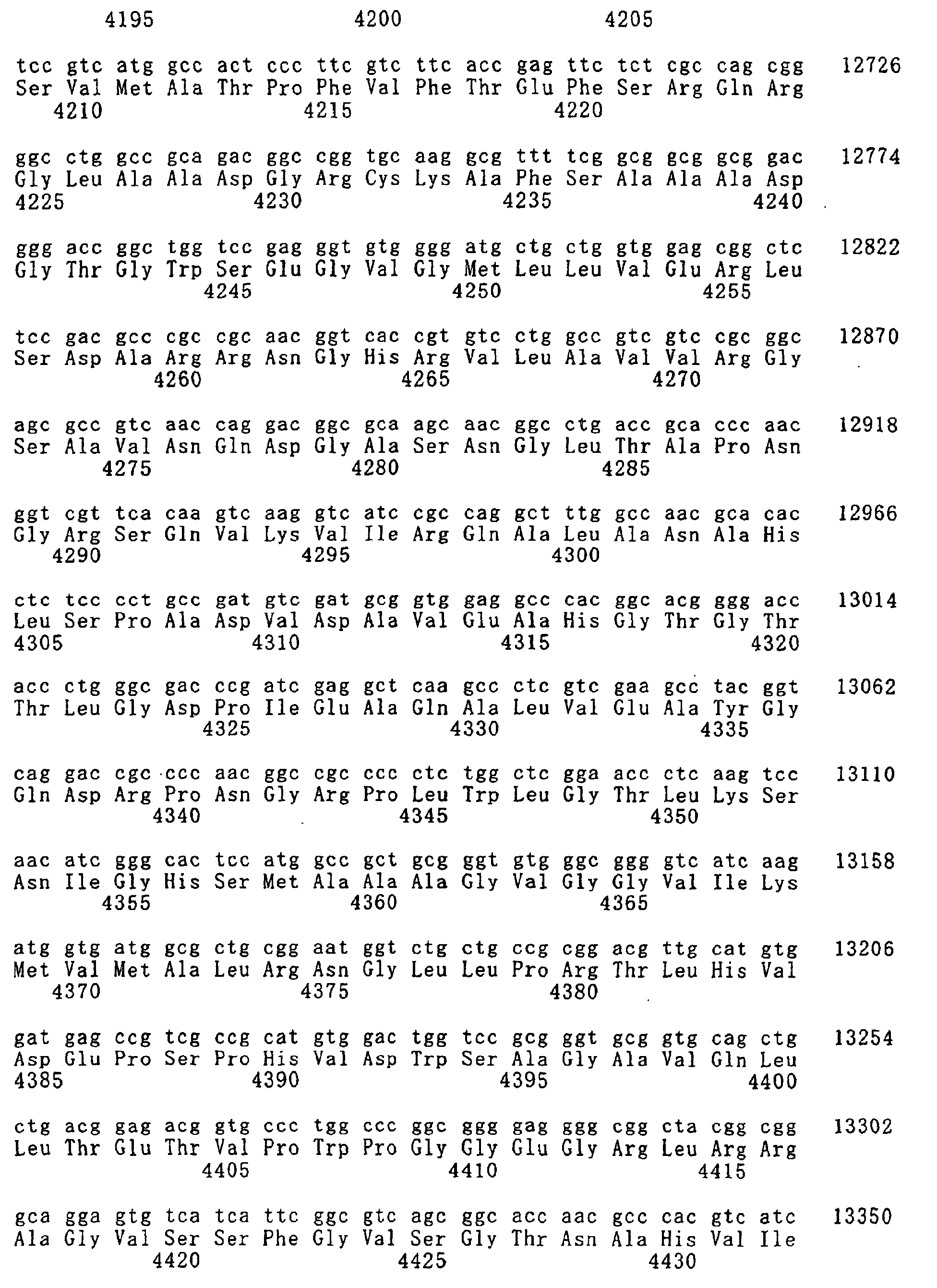 Figure 00720001