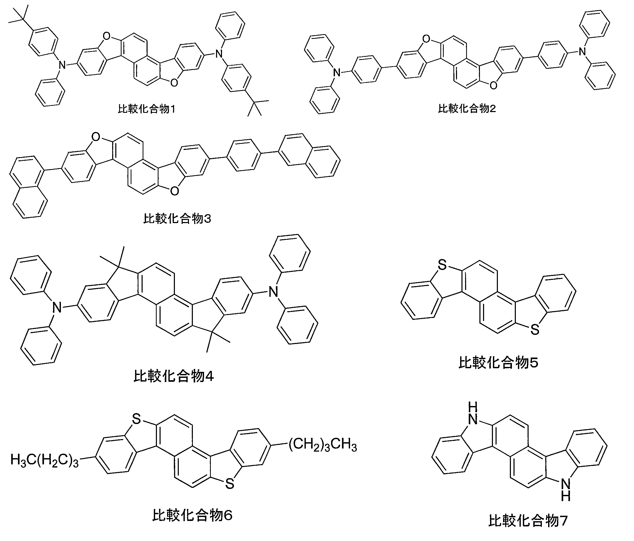 Figure JPOXMLDOC01-appb-C000042