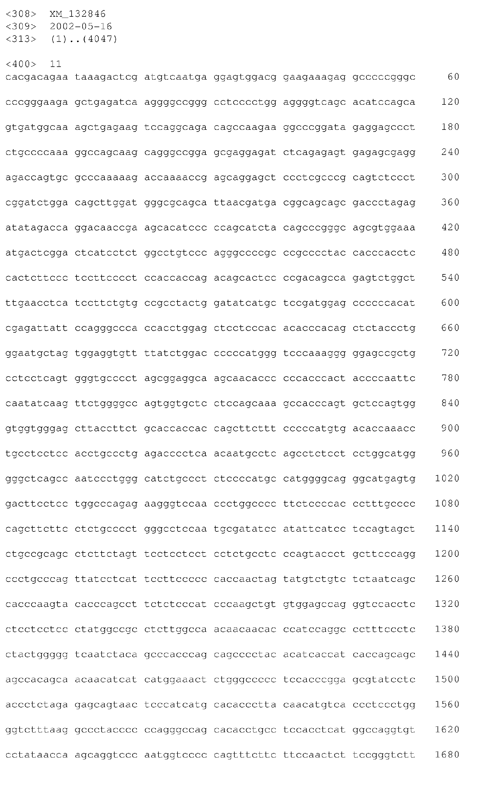Figure imgb0164