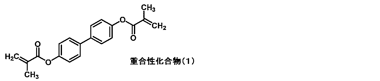 Figure JPOXMLDOC01-appb-C000098