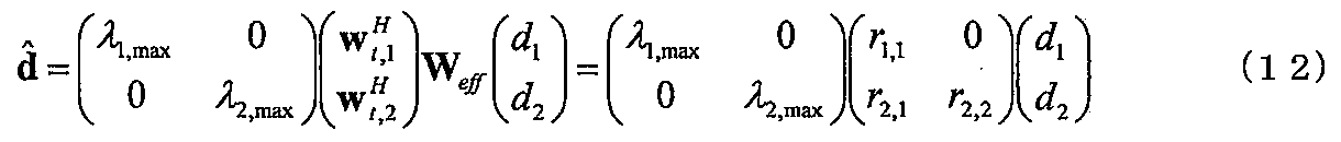 Figure JPOXMLDOC01-appb-M000012