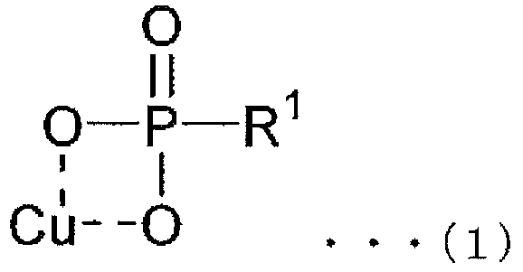 Figure JPOXMLDOC01-appb-C000003