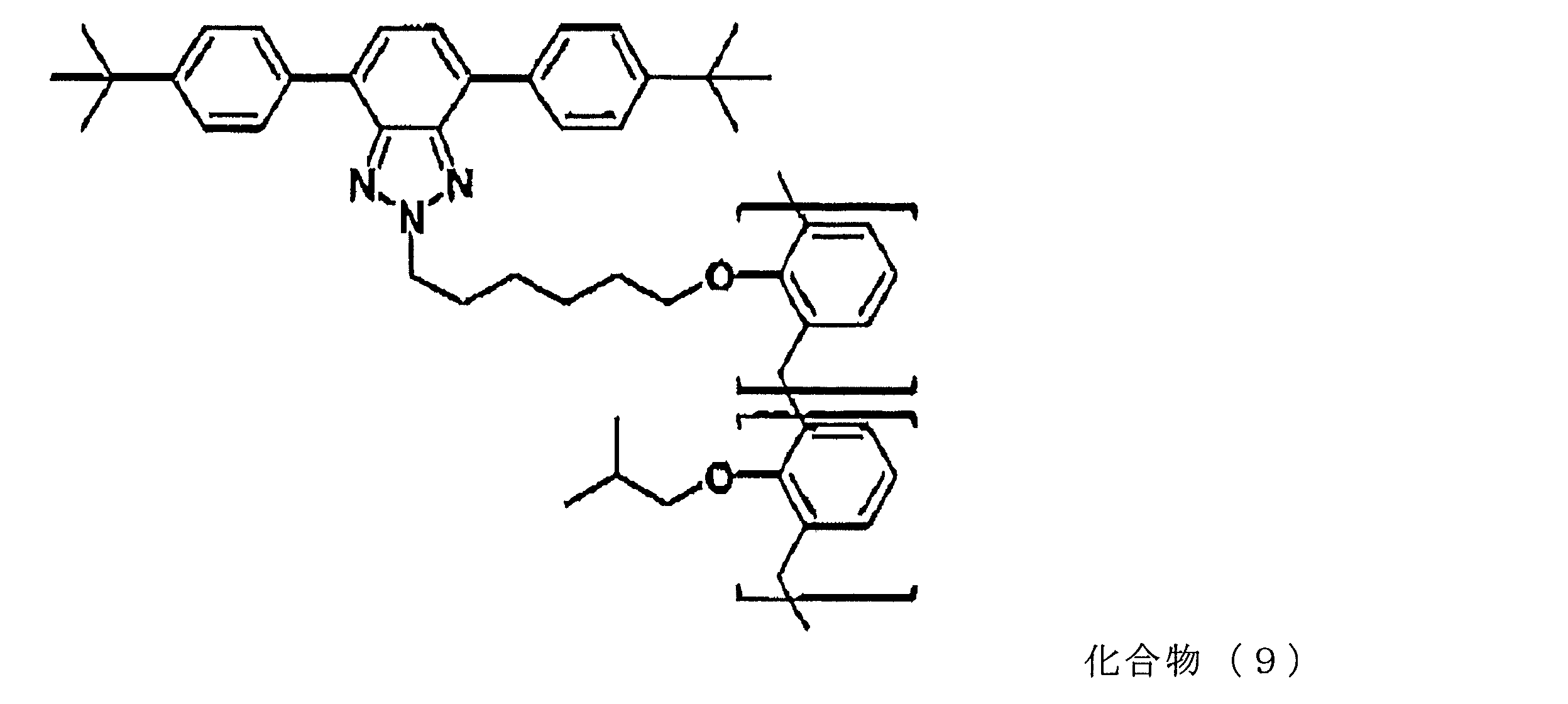 Figure JPOXMLDOC01-appb-C000019