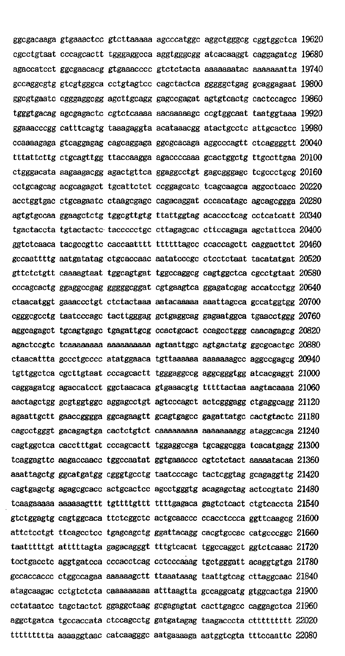 Figure 02030001