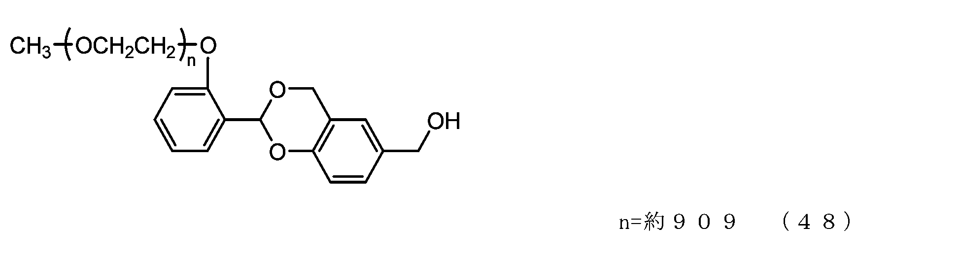 Figure JPOXMLDOC01-appb-C000076