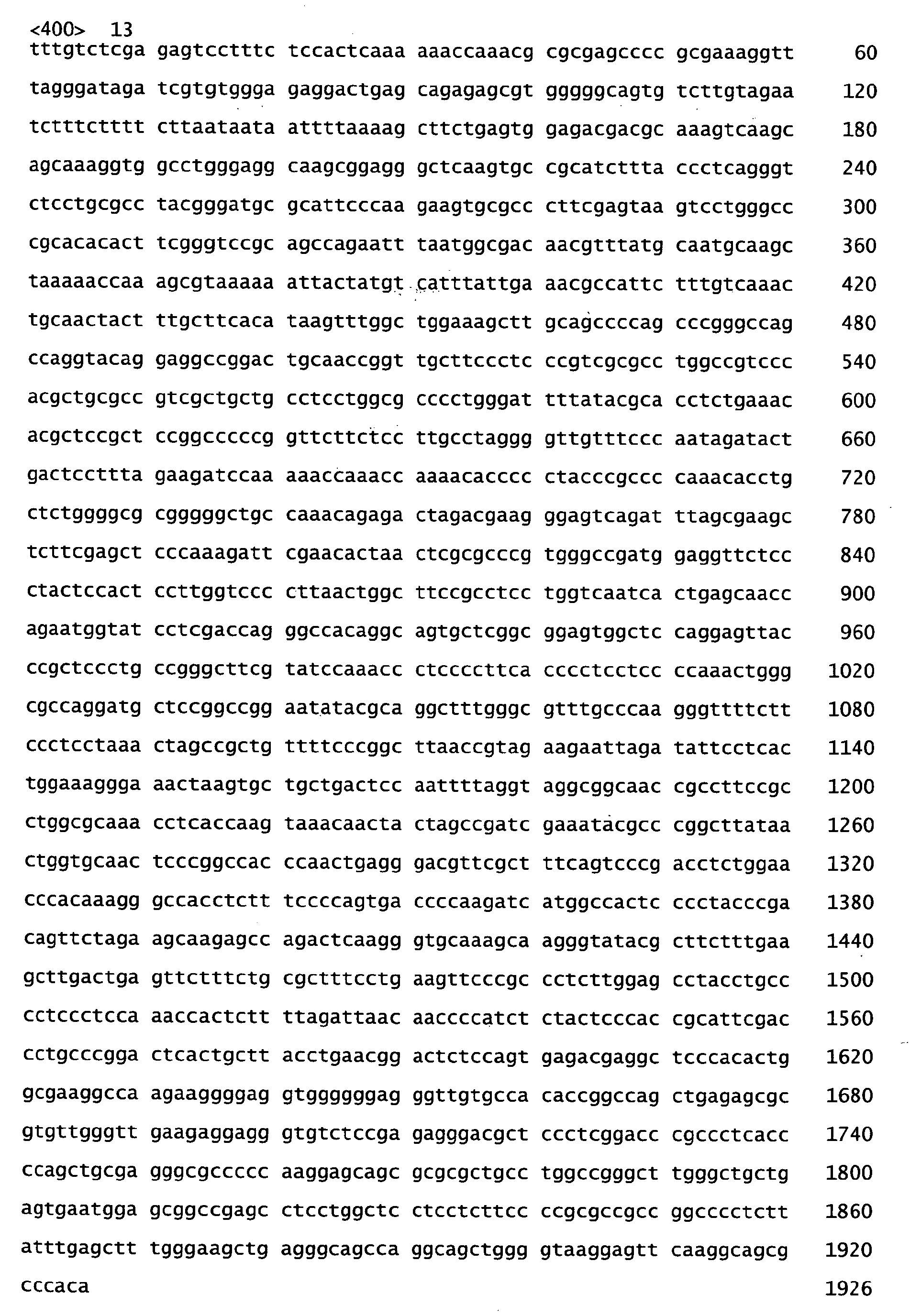 Figure imgb0010