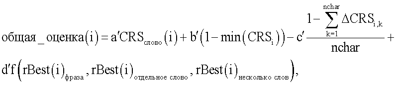 Figure 00000013
